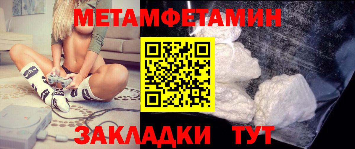 АМФ VHQ  АМФЕТАМИН  Истра  Вход с VPN 