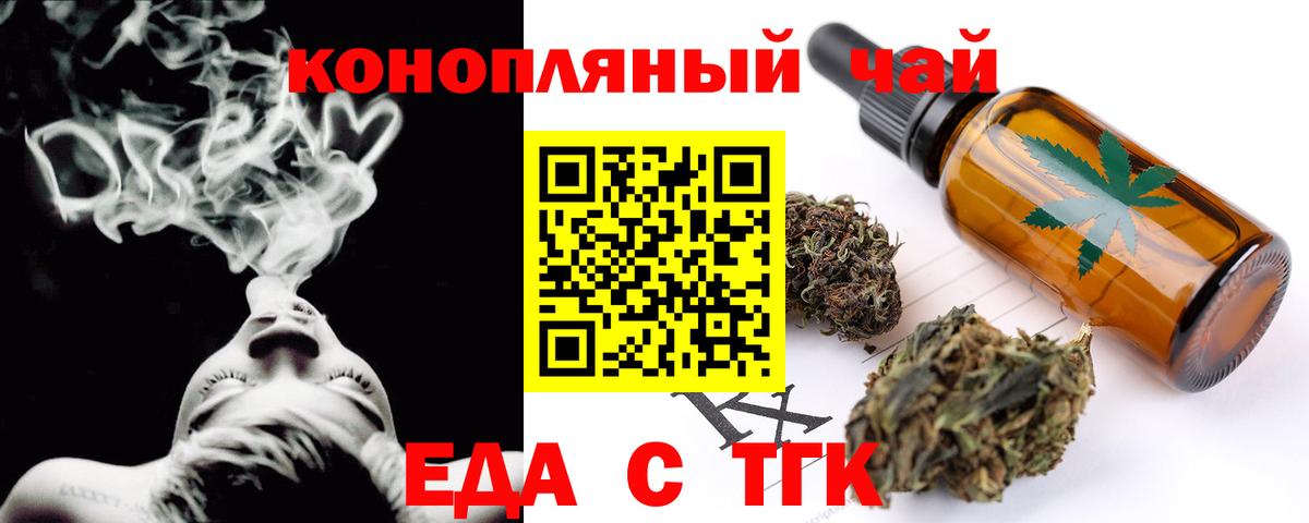 Истра  Canna-Cookies марихуана  Вход с VPN 