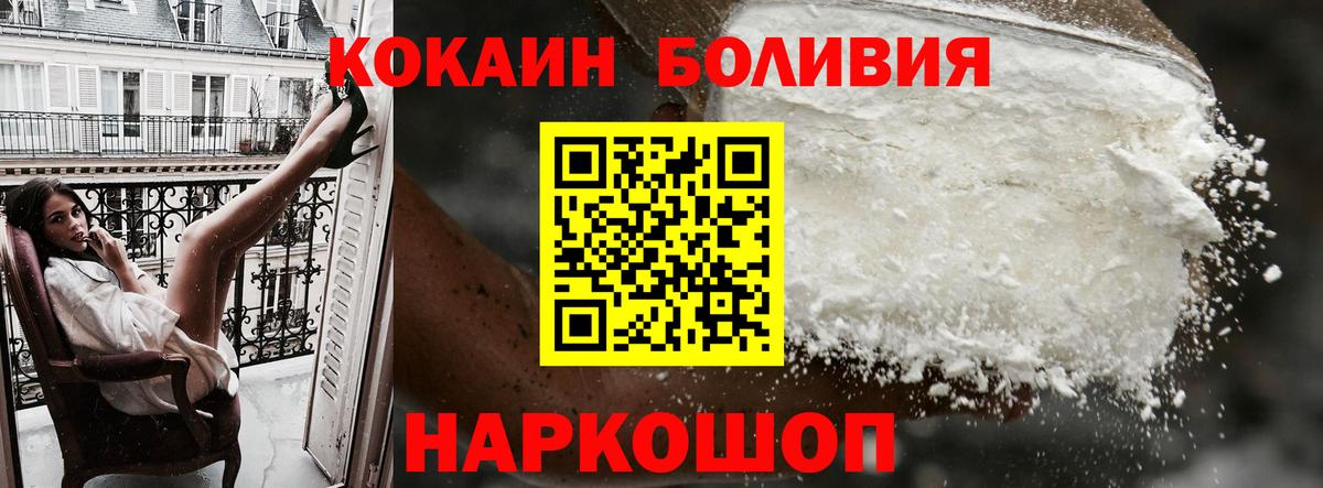 КОКАИН 98% Истра