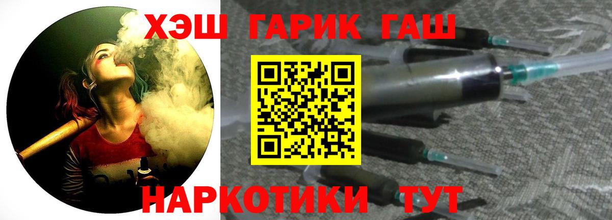 Истра  Гашиш Ice-O-Lator  Вход с VPN 