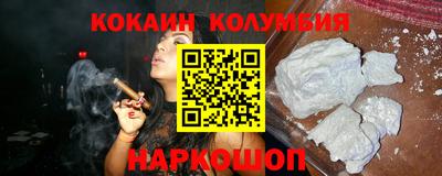 скорость Будённовск