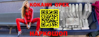 скорость Будённовск