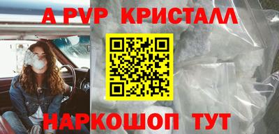 скорость Будённовск