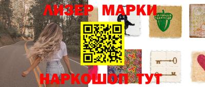 гашишное масло Бугуруслан