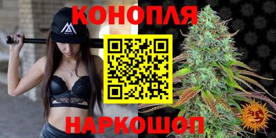 гашишное масло Бугуруслан