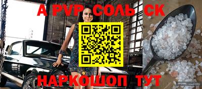 гашишное масло Бугуруслан