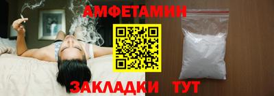 скорость Будённовск