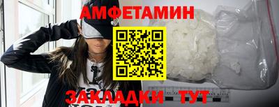 прущая мука Бузулук