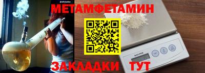 гашишное масло Бугуруслан