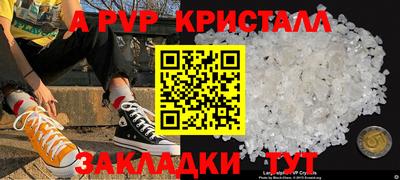 скорость Будённовск