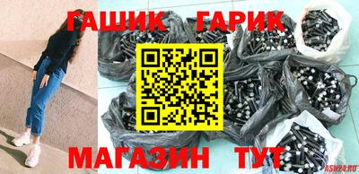 гашишное масло Бугуруслан