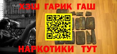 гашишное масло Бугуруслан
