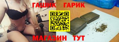 гашишное масло Бугуруслан