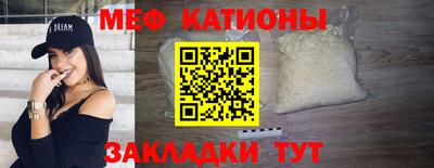 прущая мука Бузулук
