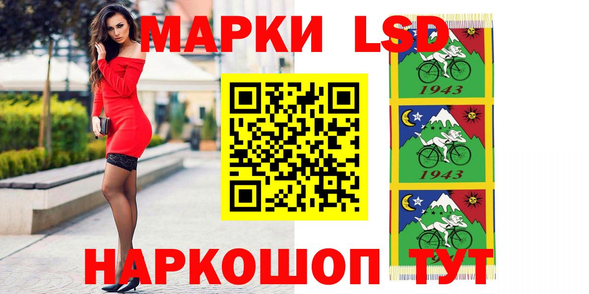 Лсд 25 экстази ecstasy  ЛСД экстази  Истра  Лсд 25 экстази ecstasy  Вход с VPN 