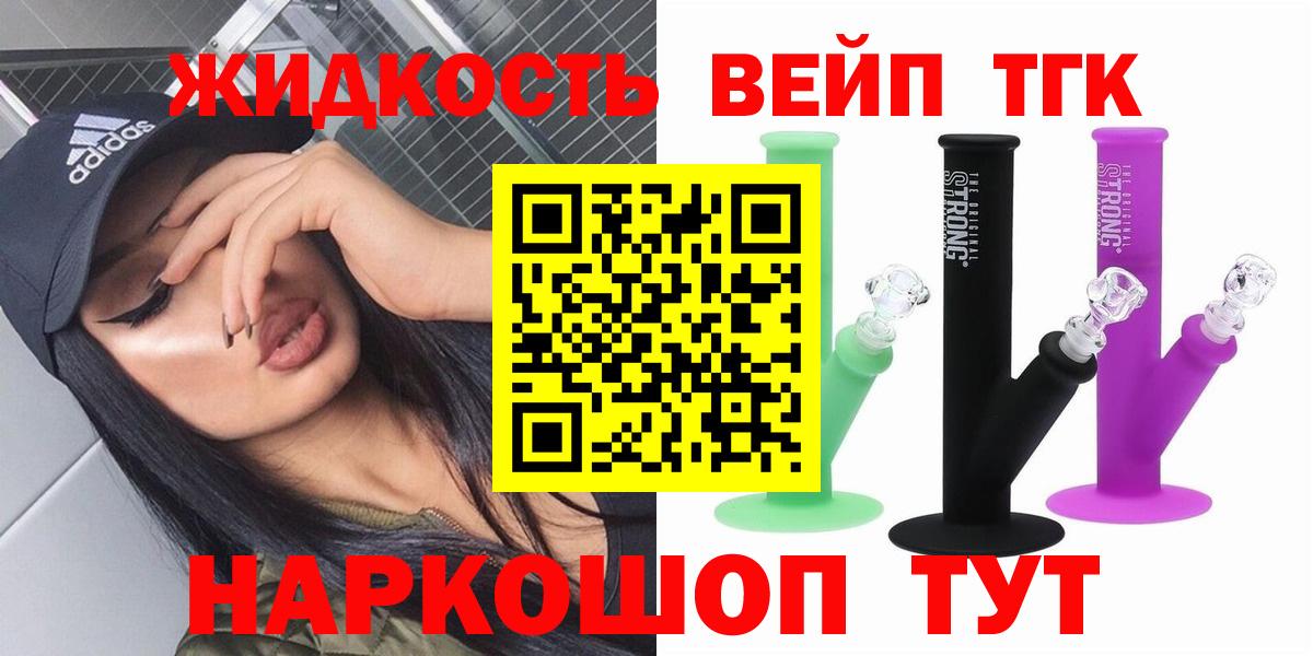 Псилоцибиновые грибы Истра
