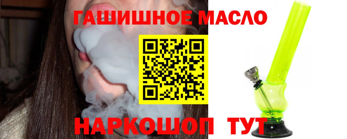 Истра  Дистиллят ТГК концентрат  Вход с VPN  ТГК вейп 