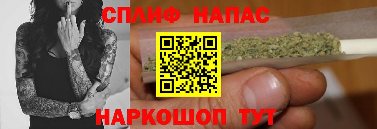 Каннабис индика  Марихуана план  Истра  Вход с VPN  Канабис план  МАРИХУАНА план 